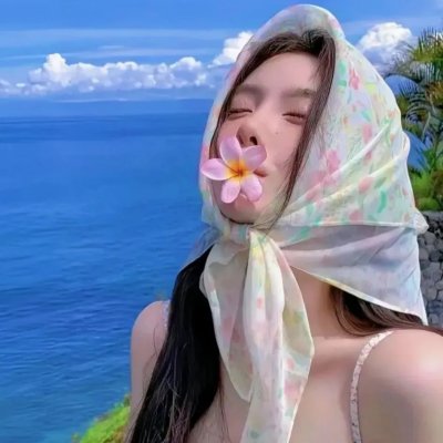 破了你的防